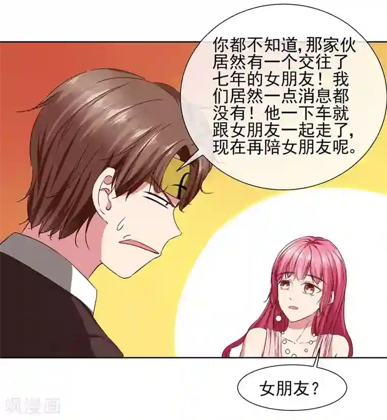 请你喜欢我最终话 我喜欢你！