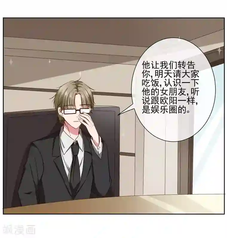 请你喜欢我最终话 我喜欢你！