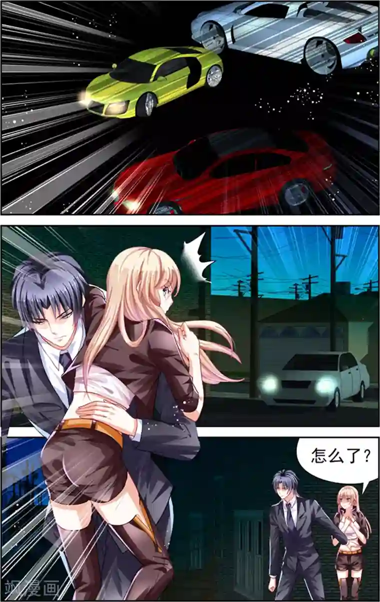 豪门第一盛婚第4话