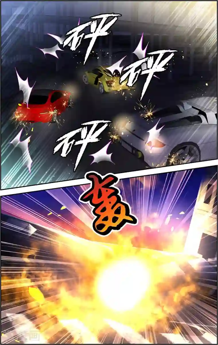 豪门第一盛婚第6话