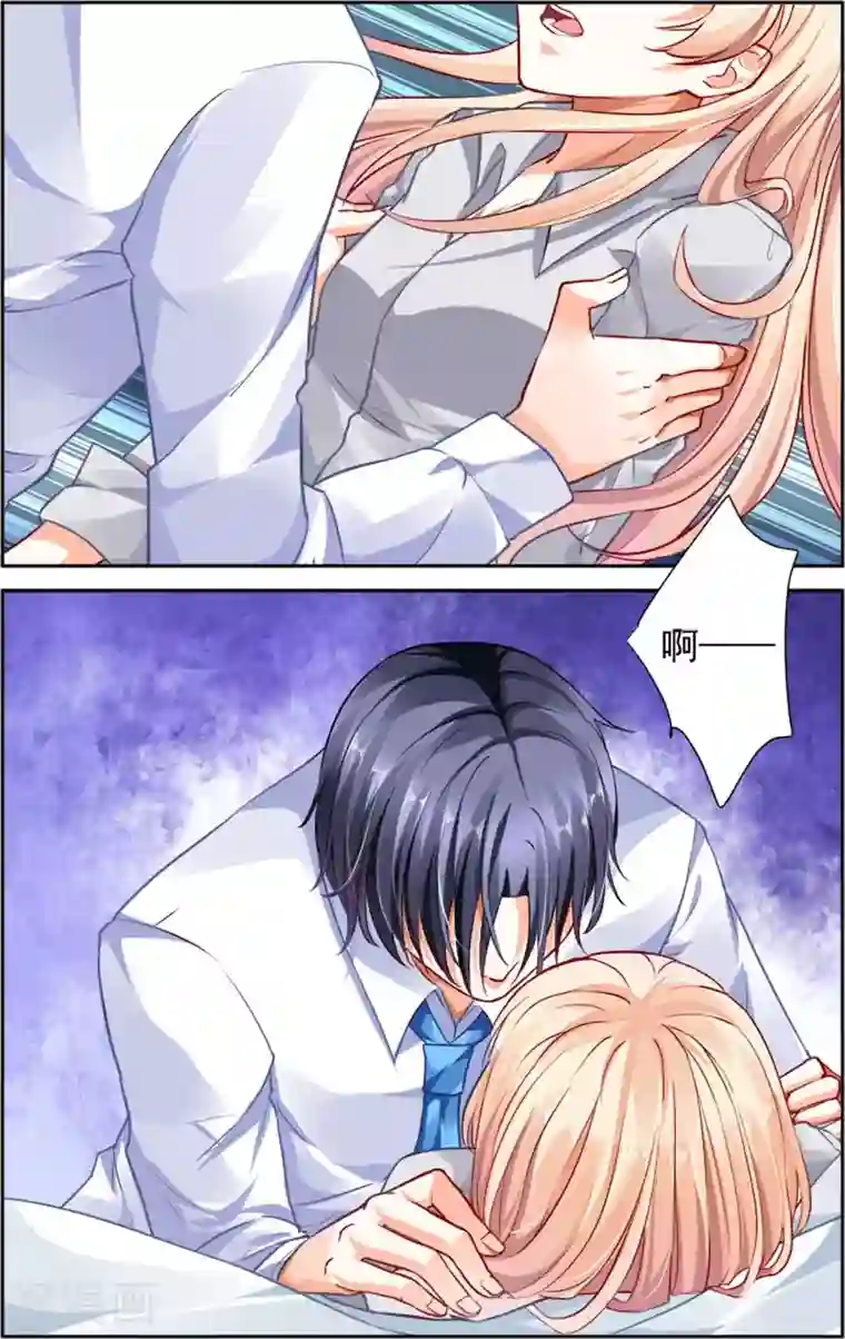 豪门第一盛婚第13话