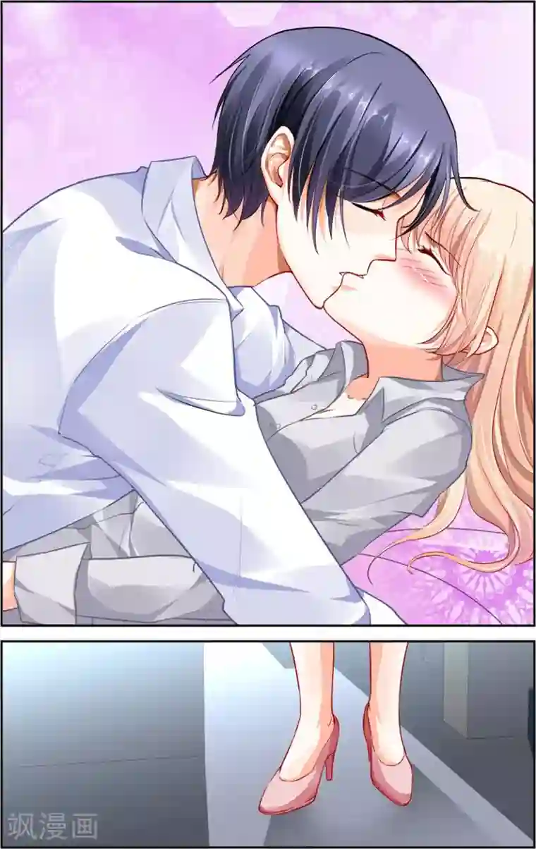 豪门第一盛婚第13话