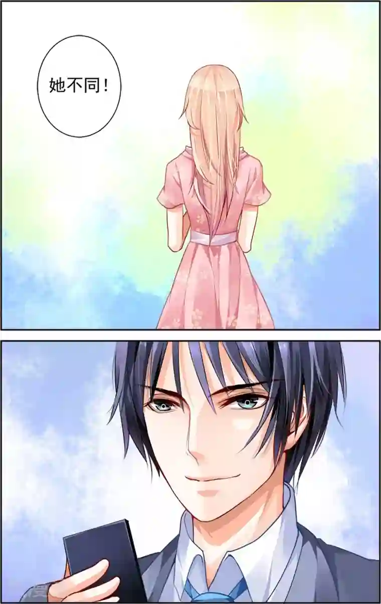 豪门第一盛婚第21话