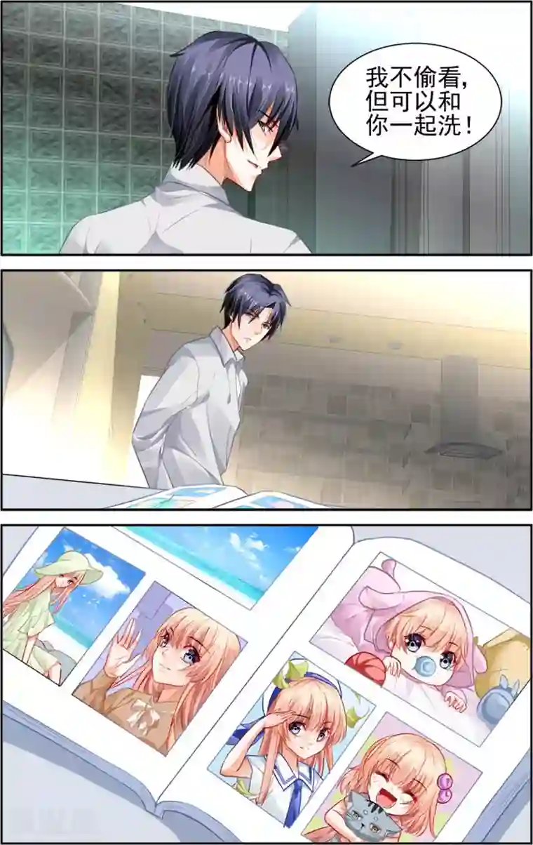 豪门第一盛婚第22话