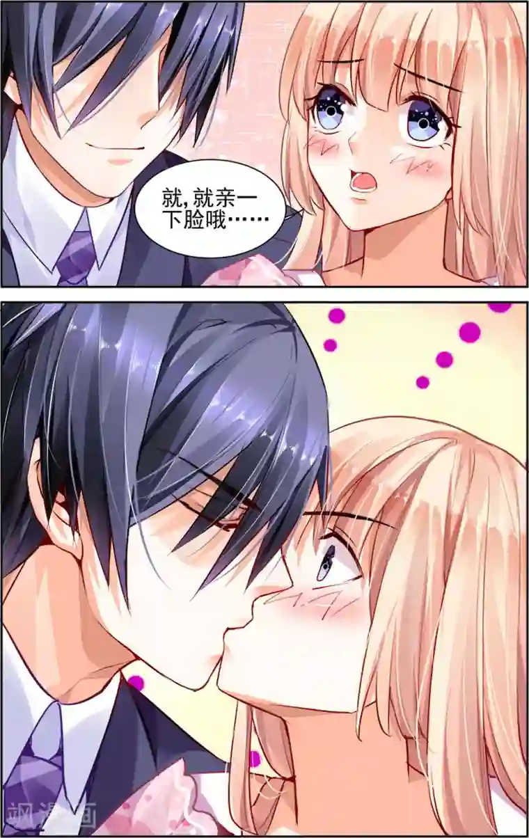 豪门第一盛婚第24话