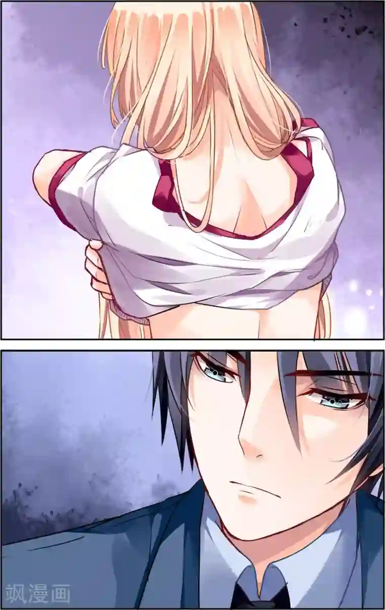 豪门第一盛婚第31话