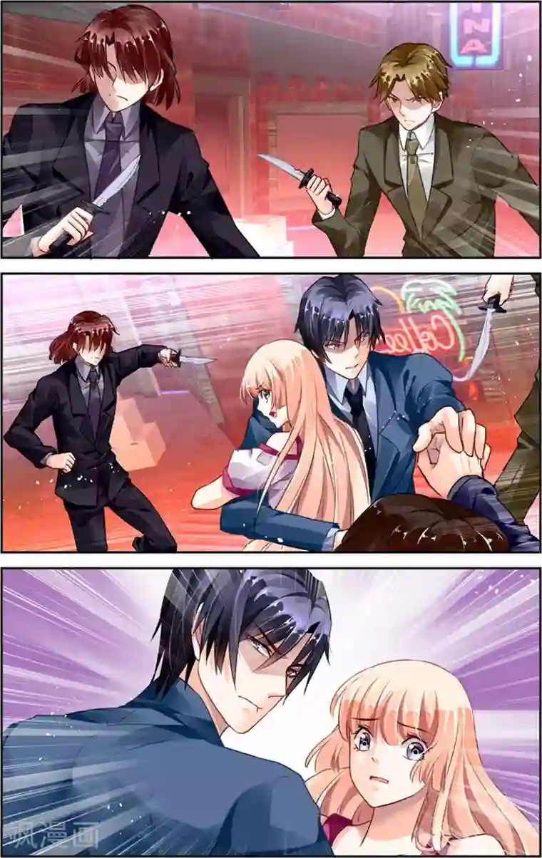 你不是说不疼吗,混蛋第35话