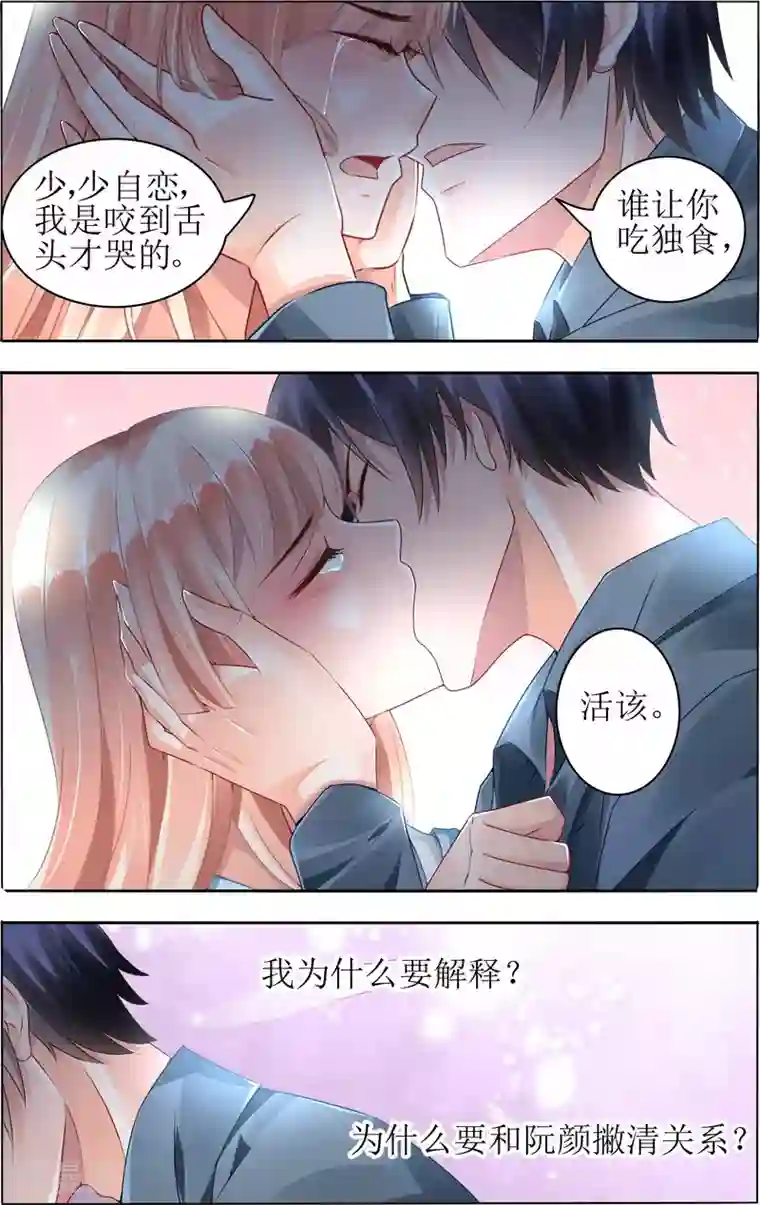 水一多下面润滑感觉松第60话