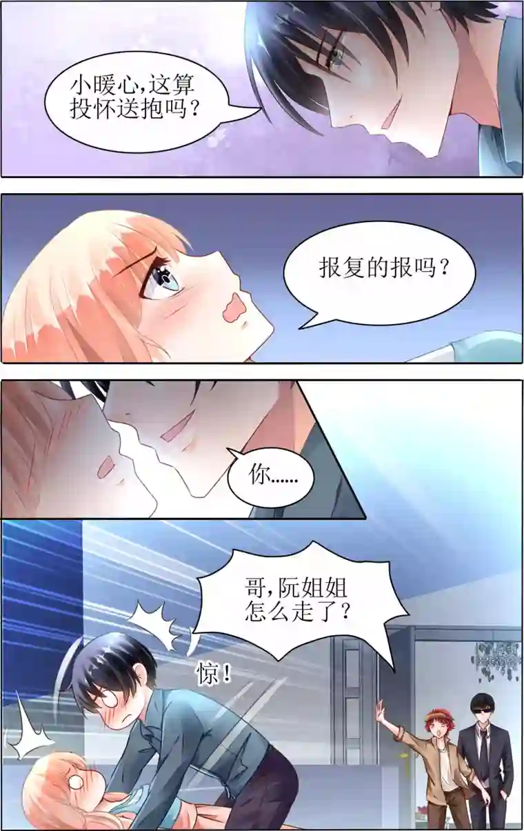 水一多下面润滑感觉松第60话