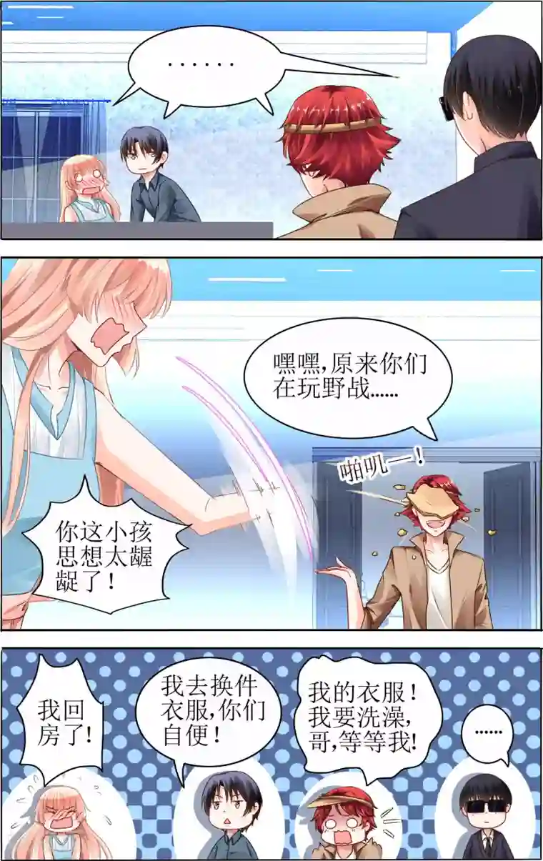 水一多下面润滑感觉松第60话