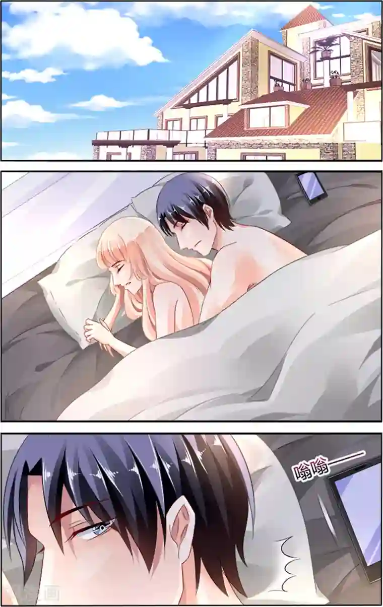 豪门第一盛婚第132话