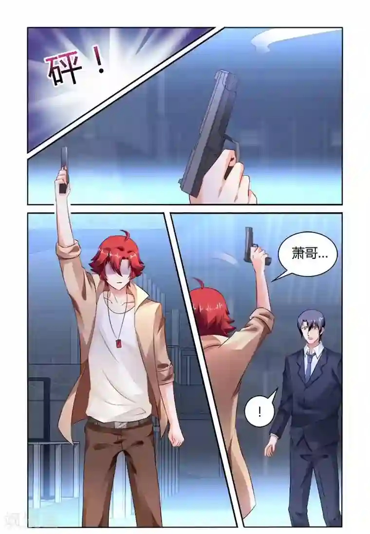 豪门第一盛婚第165话