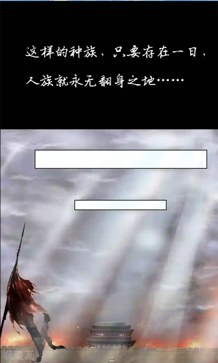 龙王的双世恋妃预告