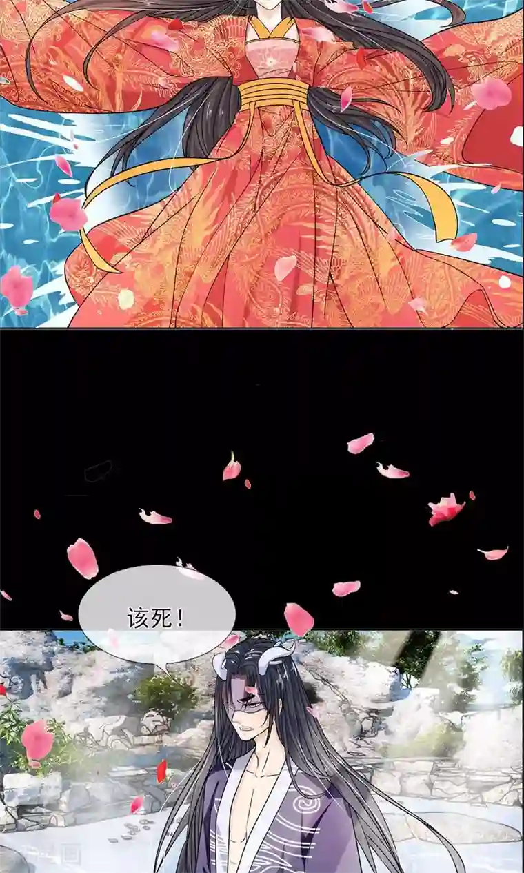 龙王的双世恋妃预告