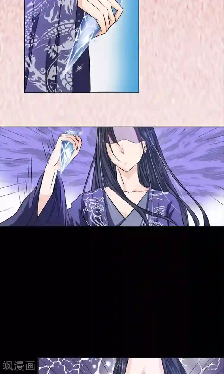 龙王的双世恋妃预告