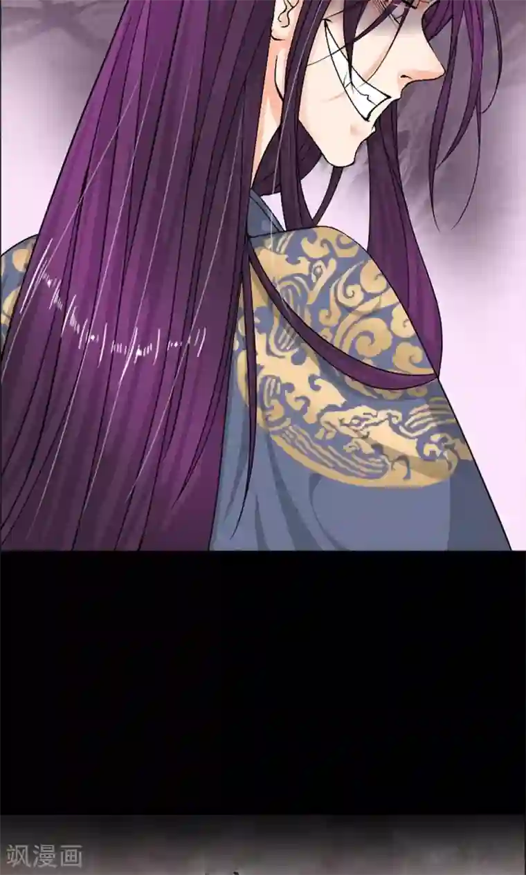 龙王的双世恋妃预告