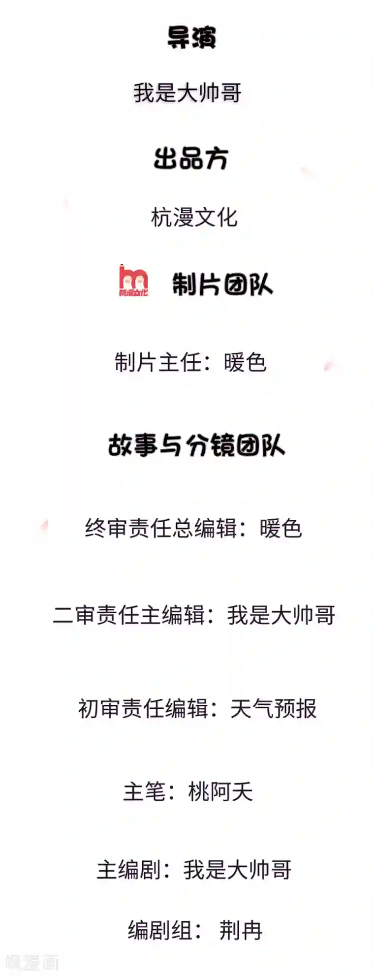 龙王的双世恋妃第1话 凶残的龙族夜王