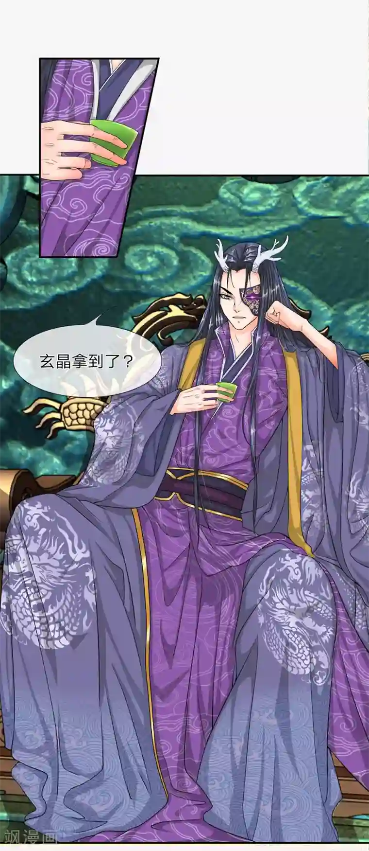 龙王的双世恋妃第1话 凶残的龙族夜王