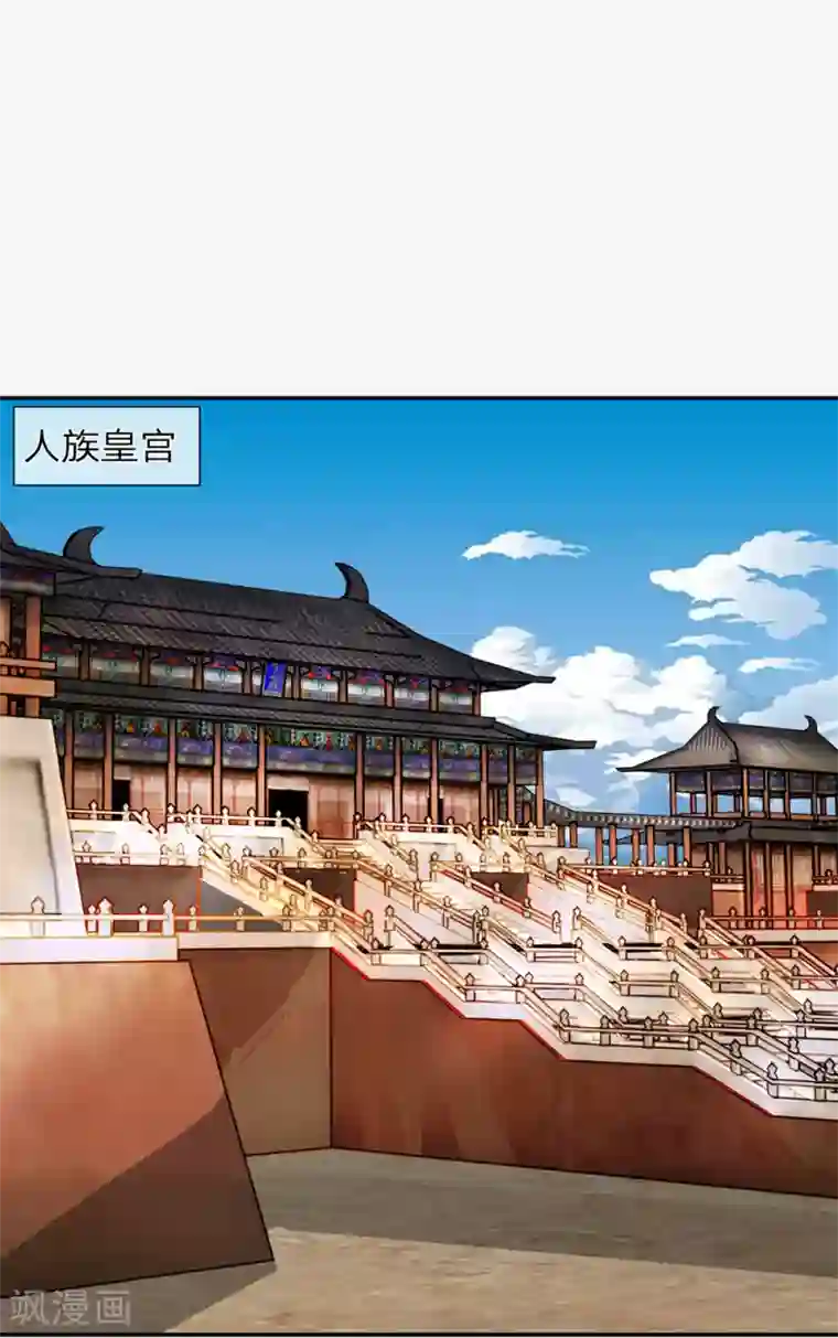 龙王的双世恋妃第1话 凶残的龙族夜王