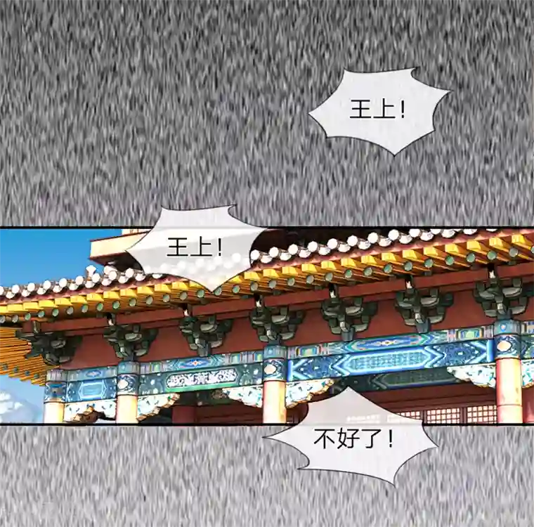 龙王的双世恋妃第1话 凶残的龙族夜王