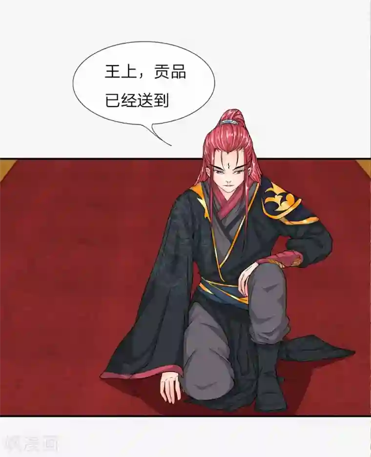 龙王的双世恋妃第1话 凶残的龙族夜王