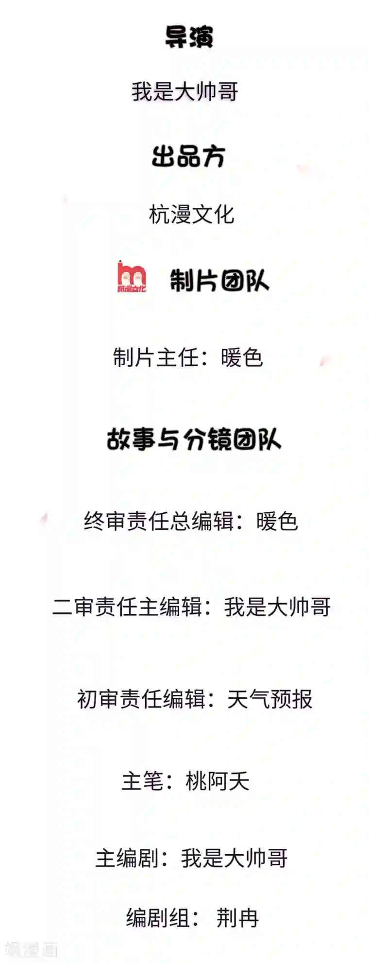 龙王的双世恋妃第2话 暗无天日的地笼