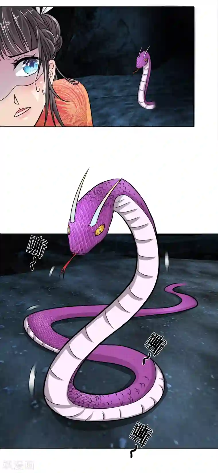 龙王的双世恋妃第2话 暗无天日的地笼