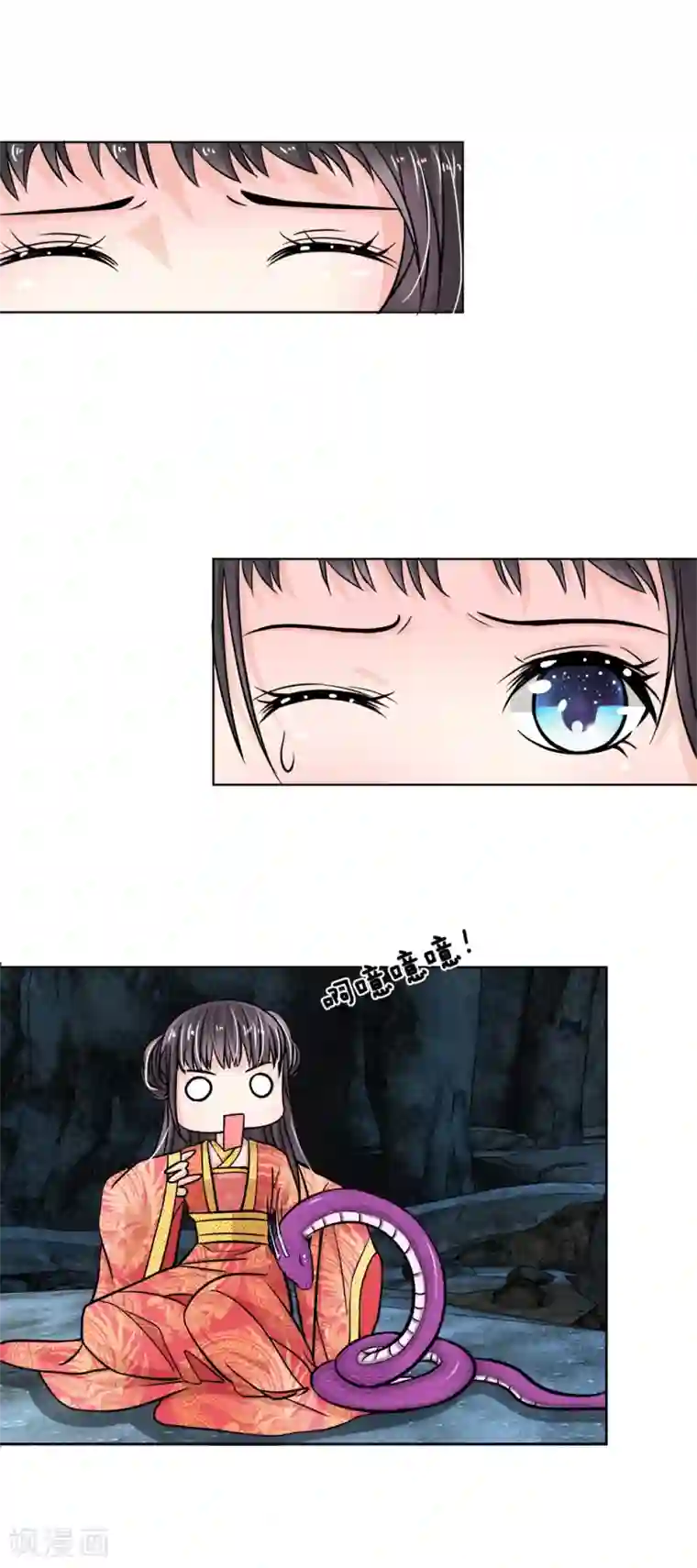 龙王的双世恋妃第2话 暗无天日的地笼