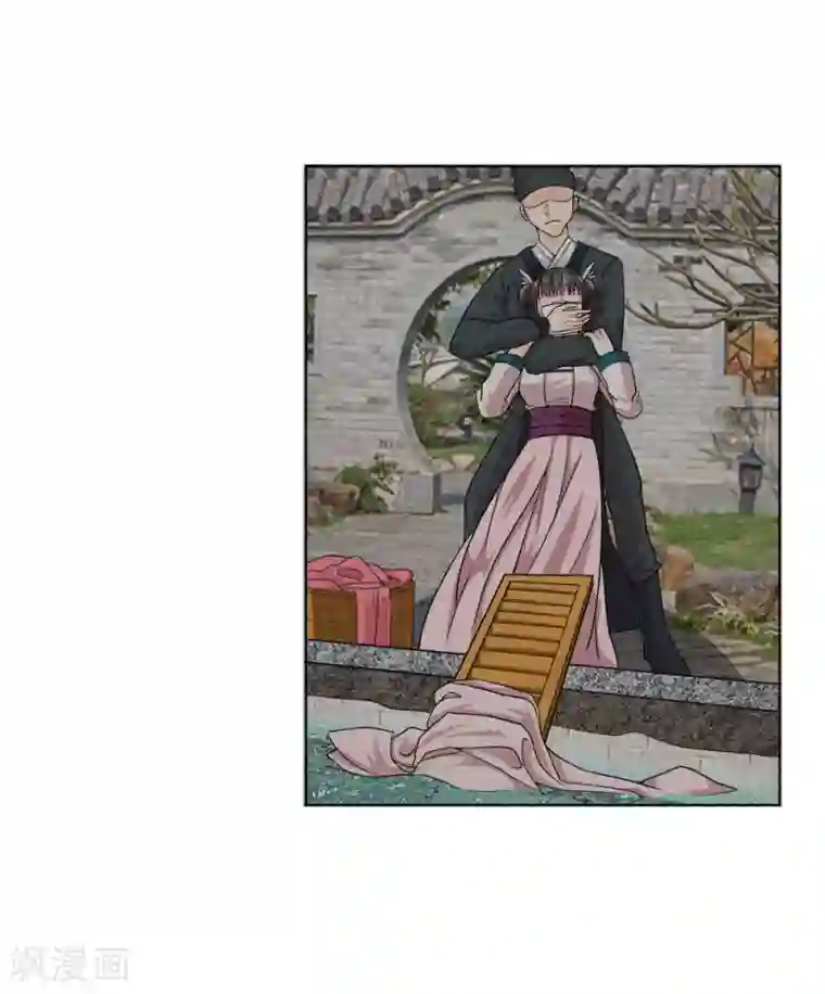 龙王的双世恋妃第2话 暗无天日的地笼