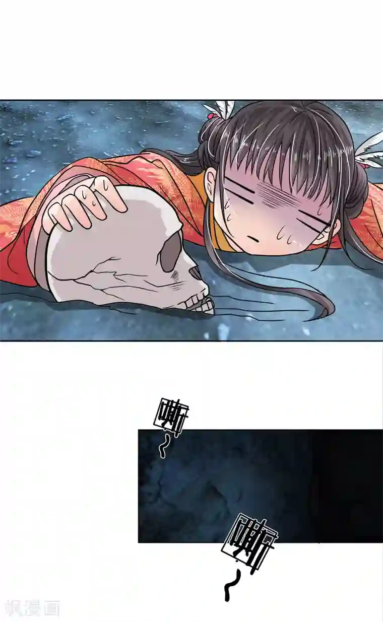 龙王的双世恋妃第2话 暗无天日的地笼