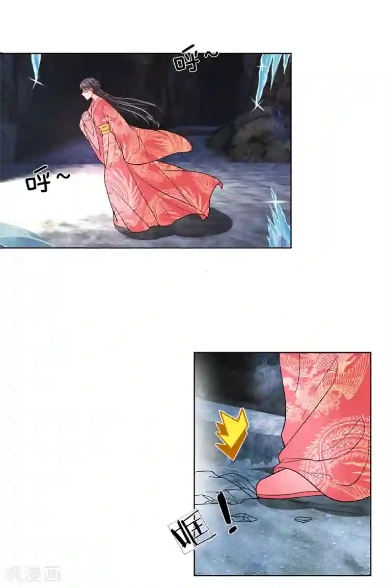 龙王的双世恋妃第3话 紫衣的陌生男子