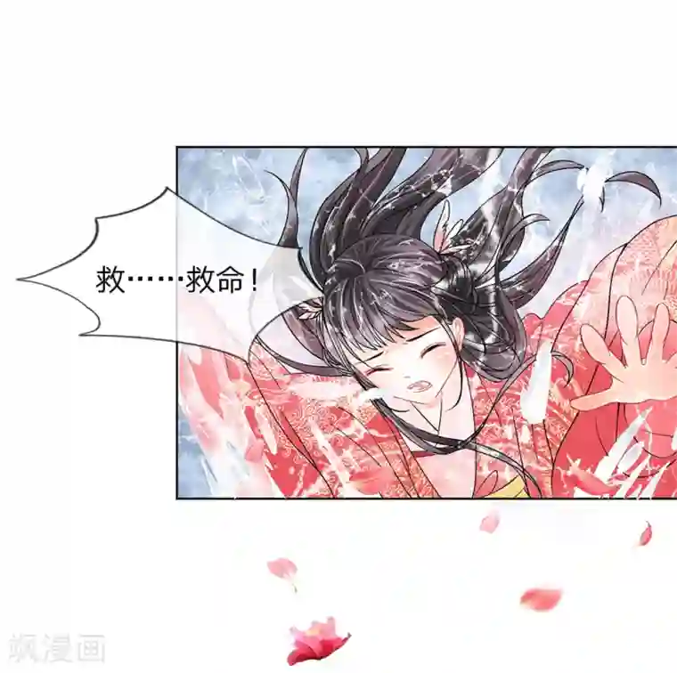 龙王的双世恋妃第3话 紫衣的陌生男子