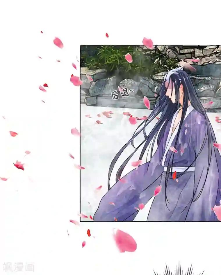 龙王的双世恋妃第3话 紫衣的陌生男子