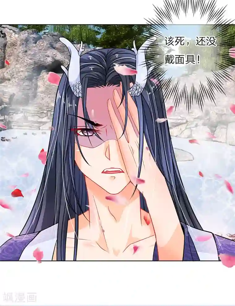 龙王的双世恋妃第3话 紫衣的陌生男子