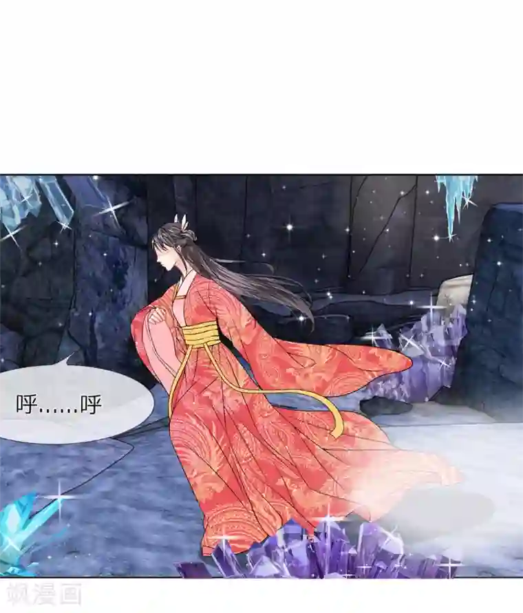 龙王的双世恋妃第3话 紫衣的陌生男子