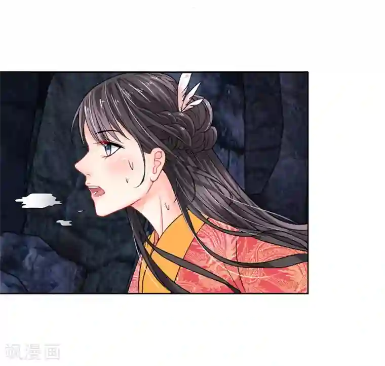 龙王的双世恋妃第3话 紫衣的陌生男子