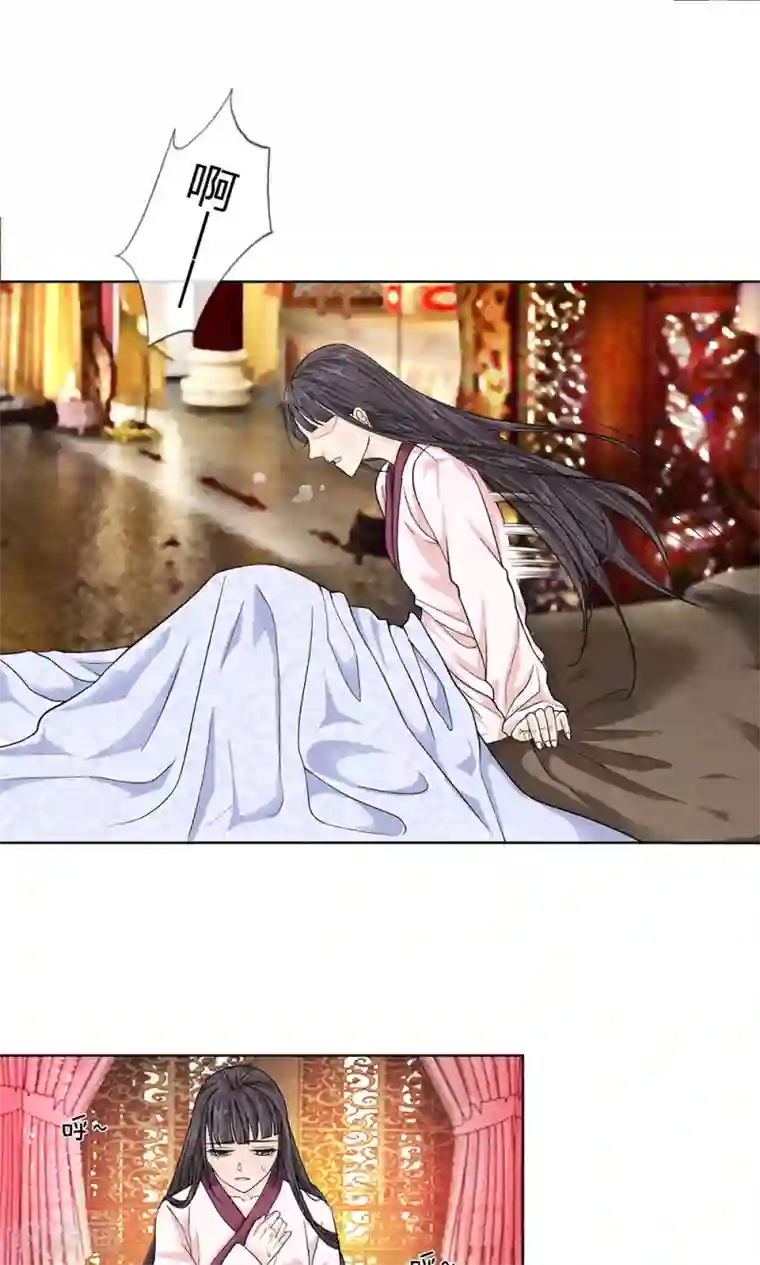 龙王的双世恋妃第6话 请公主洗漱更衣