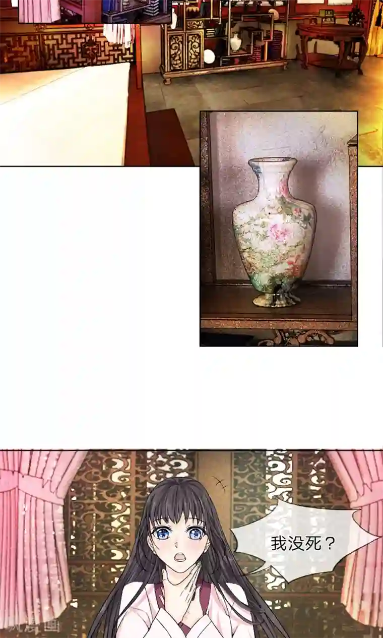 龙王的双世恋妃第6话 请公主洗漱更衣