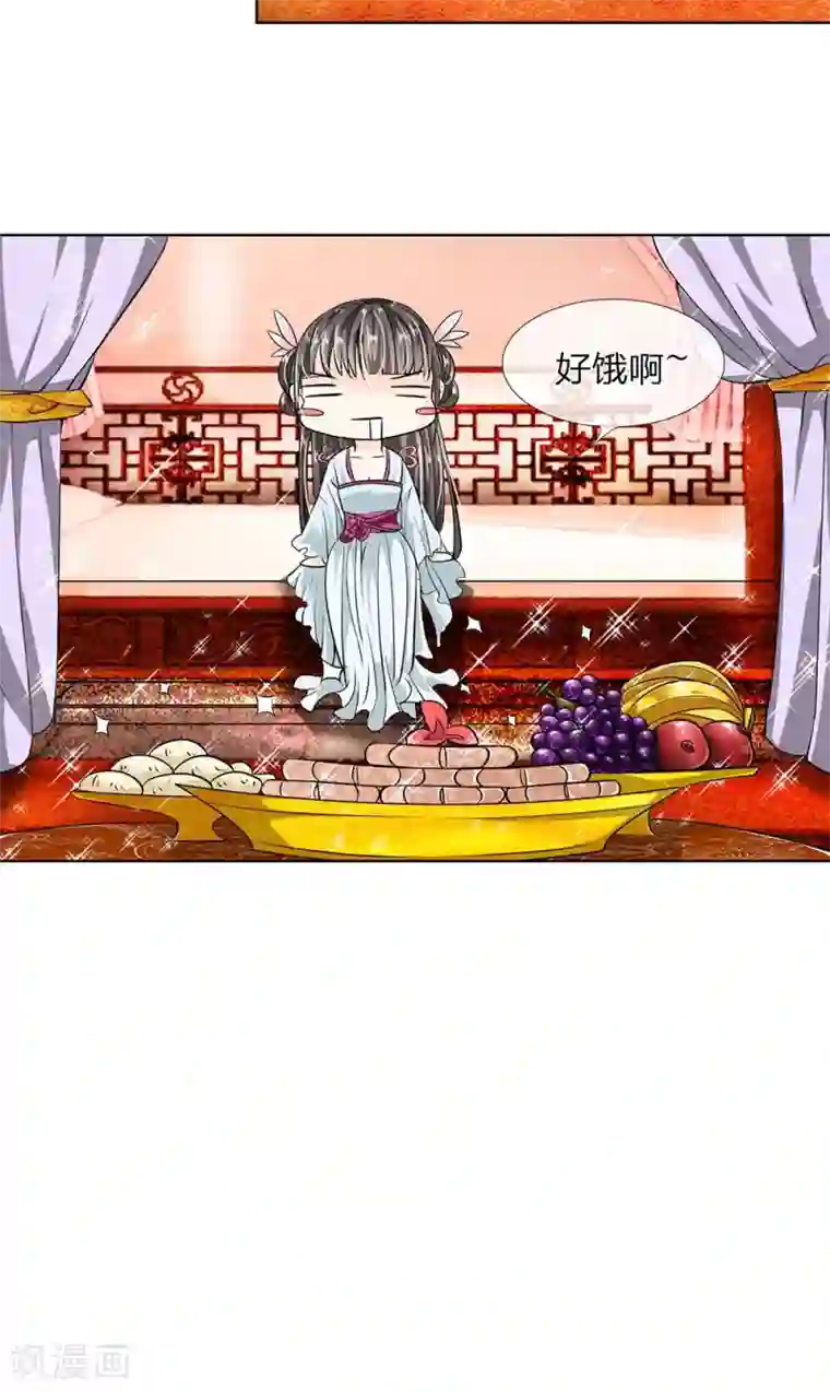 龙王的双世恋妃第7话 睚眦必报的龙族夜王