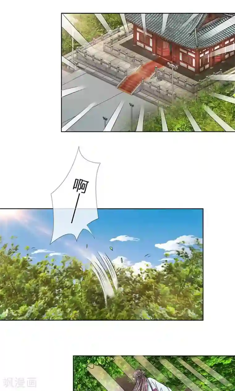 龙王的双世恋妃第8话 龙族禁地