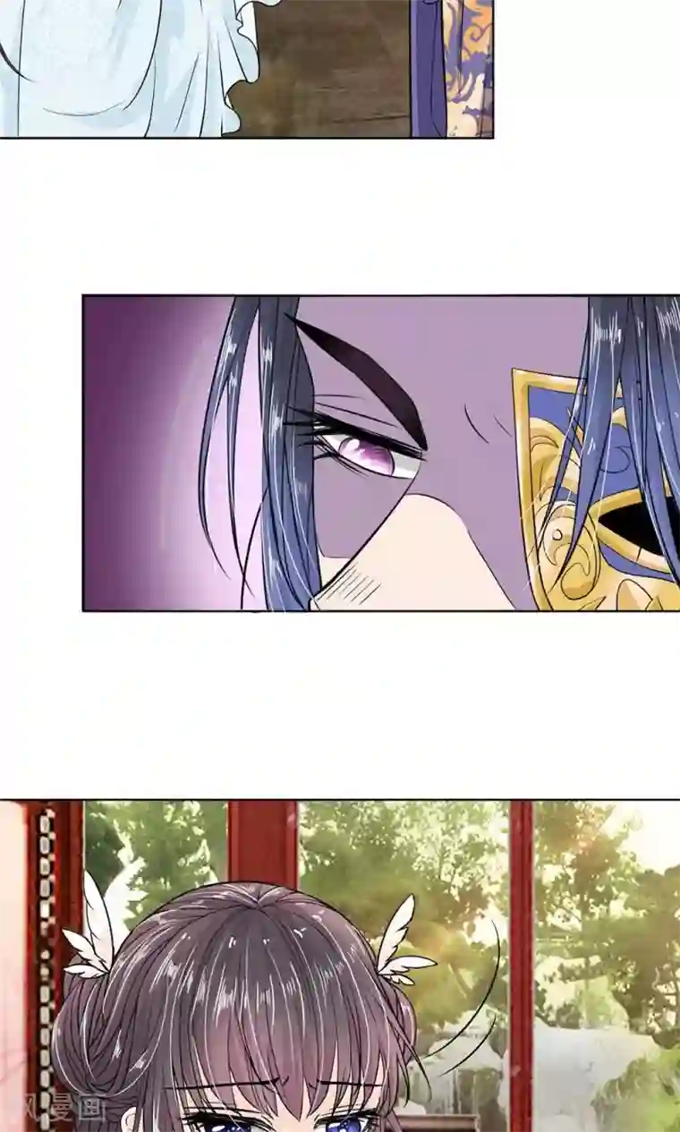 龙王的双世恋妃第8话 龙族禁地