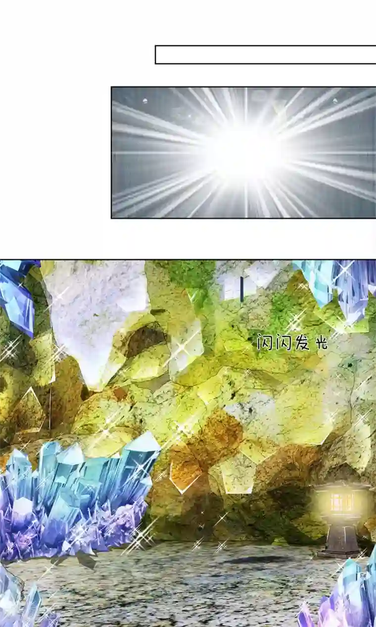 龙王的双世恋妃第9话 神秘的水晶棺