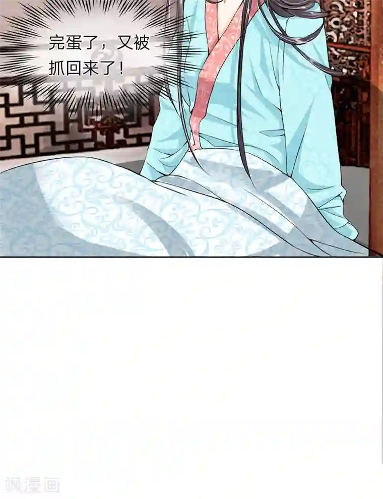 龙王的双世恋妃第10话 千年期限