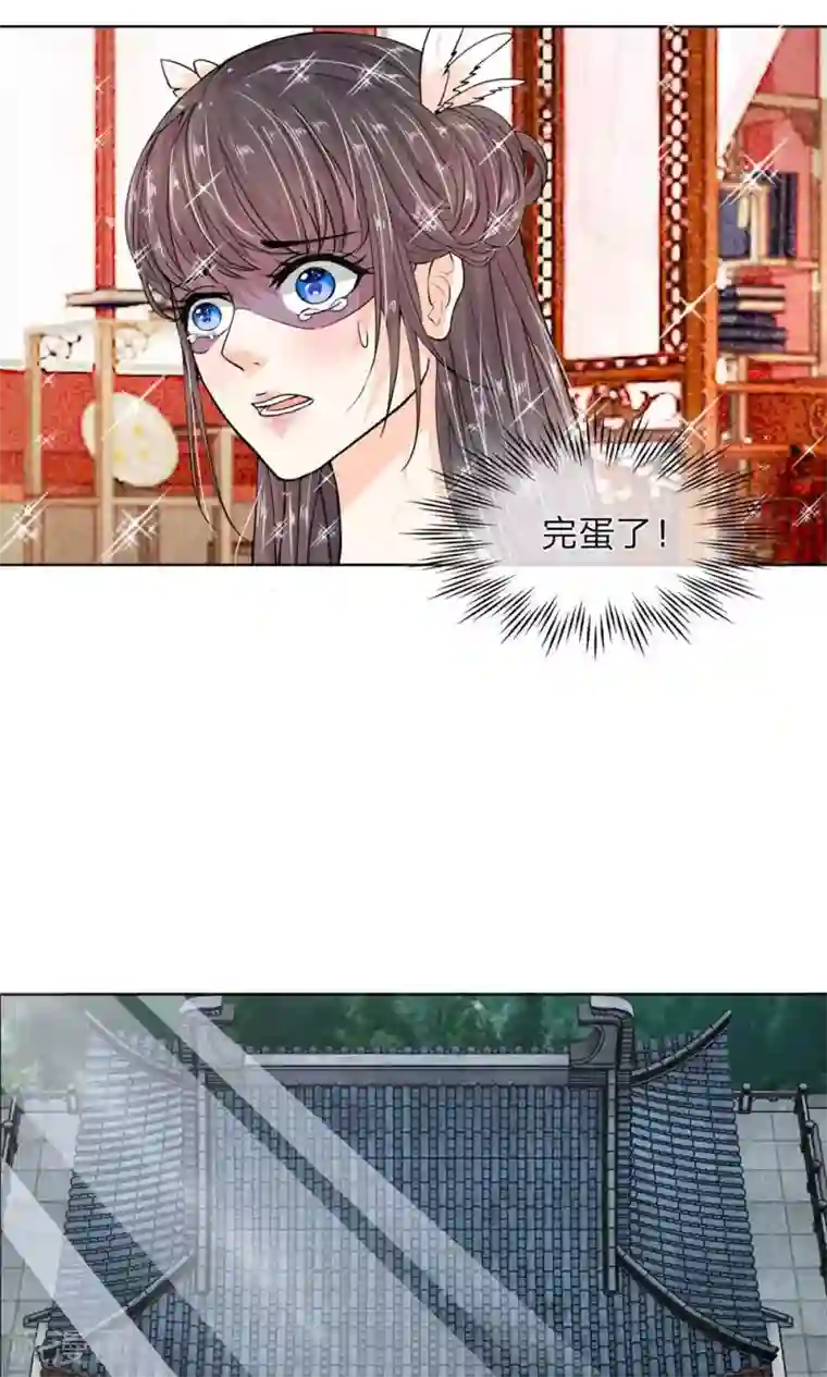 龙王的双世恋妃第11话 王妃？活过明天再说