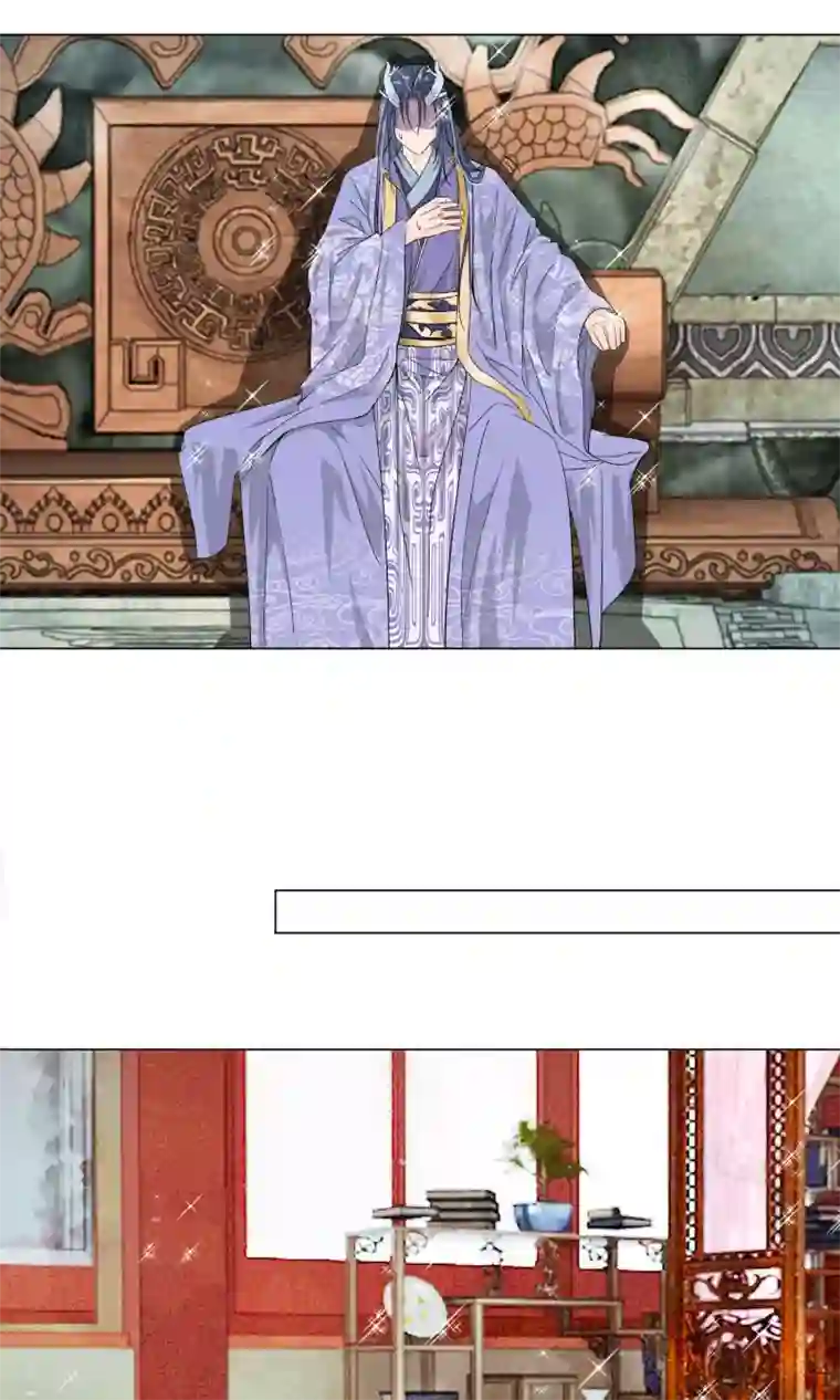 龙王的双世恋妃第12话 再不跑真的来不及了