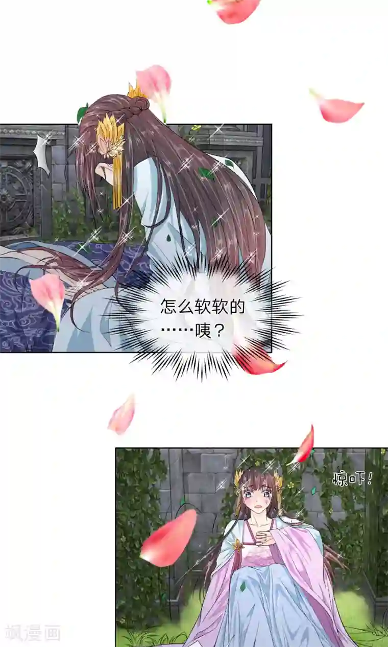 龙王的双世恋妃第13话 我砸死人了？