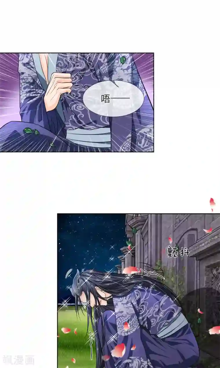 龙王的双世恋妃第14话 我带你逃跑吧！