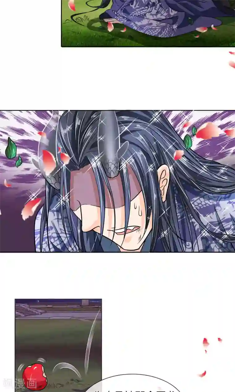 龙王的双世恋妃第14话 我带你逃跑吧！