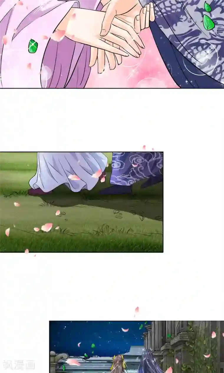 龙王的双世恋妃第14话 我带你逃跑吧！