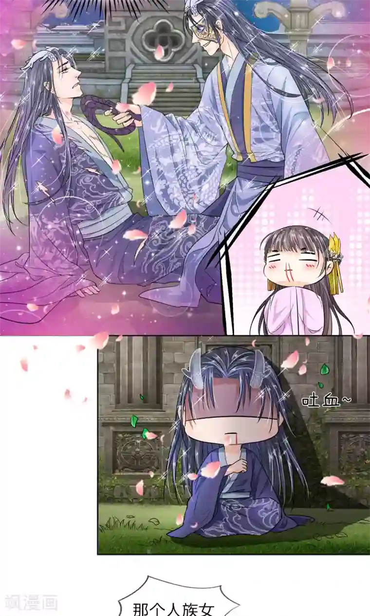 龙王的双世恋妃第14话 我带你逃跑吧！